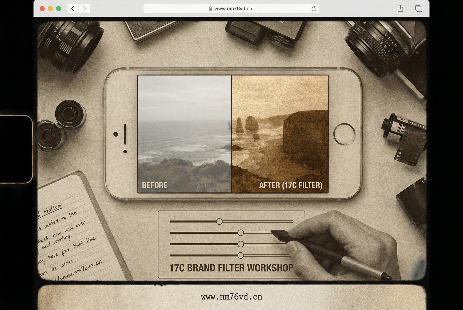 17c复古滤镜工坊视频：Lightroom胶片预设制作